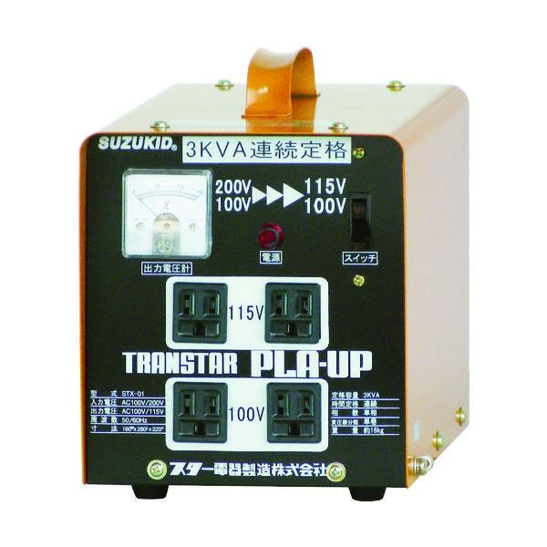 新製品情報も満載 スター電器製造 SUZUKID トランスタープラアップ 昇圧・降圧兼用 STX-01 1台 818-6010（直送品） 実験、工作