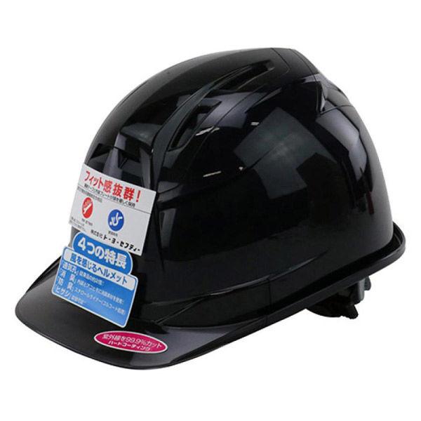 トーヨーセフティーヘルメット　ヴェンティー4　厚生労働省保護帽検定合格品　頭部保護用品　396F-S　ネイビー　3個（直送品）