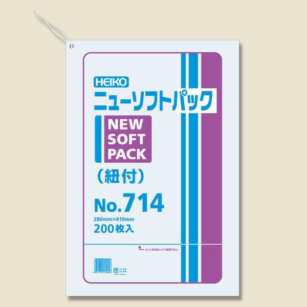 完売 【ケース販売】HEIKO ポリ袋 ニューソフトパック No.714 紐付 006694714 1ケース(200枚入×30袋)（直送品） 紙袋