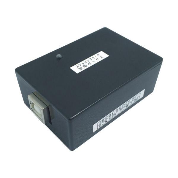 アイカムス・ラボ ICOMES ステッピングモータドライバーキット（USB5V） SDIC01-01 1台 855-2892（直送品）