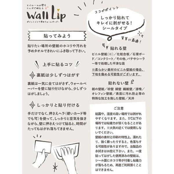 超目玉 12月 菊池襖紙工場 1セット 6本入 直送品 Wl スカンジナビア シールボーダータイプステッカー Trimboderはがせる壁紙 その他塗料 塗装剤 Pathwaysfl Org