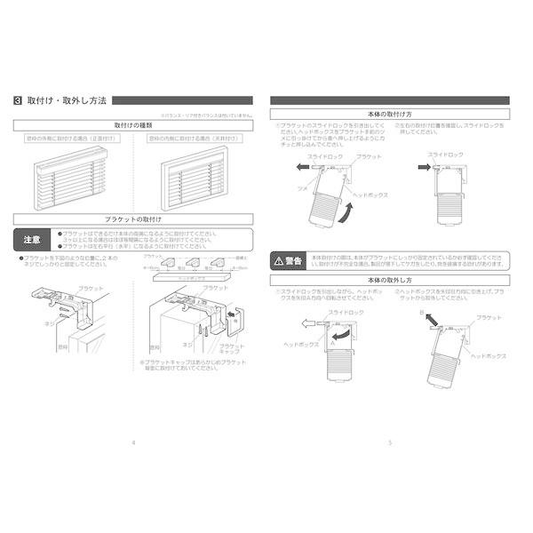 ニチベイ　木製ブラインド　クレール50　ループコード式　 幅1730×高さ1450mm　右操作　操作コード長さ1400mm　ダークオーク（直送品） ＞ ブラインド 木製ブラインドが醸し出す 木目の美しいスラットが映す光と影 ナチュラルなテイストは 優しい温もりで おもてなしの空間を創りだします