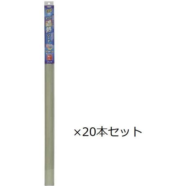 アサヒペン　ガラス用遮熱シート92cm×2m　クリヤ　(20本セット)　9500292　1セット(20本)（直送品）