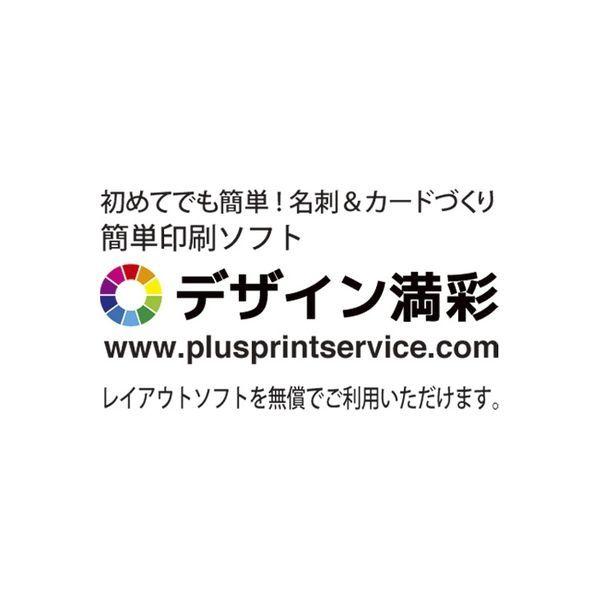 ジョインテックス　名刺カード用紙　100枚　クリアカットA059J　3冊（直送品）