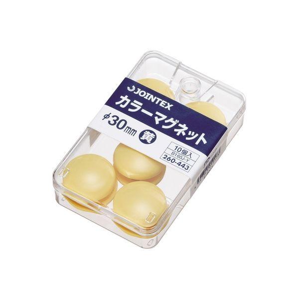 超激安超激安ジョインテックス カラーマグネット 30mm黄 10個 B160J-Y 20箱(直送品) フック、マグネット、画鋲 (業務用200セット) ジョインテックス カラーマグネット 30mm混色 10個 B160J-M