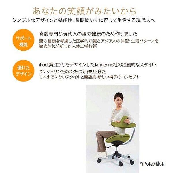 吉桂 iPole7（アイポール7） オフィスチェア ストッパー付キャスター