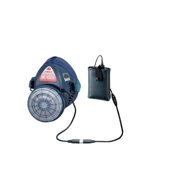 買い保障できるコクゴ サカヰ式 BL-100S-05 電池・充電器付 電動ファン付呼吸用保護具 104-78601 1個（直送品）