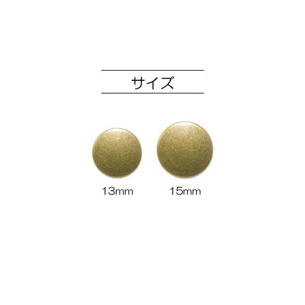 清原 ドットボタン　１５ｍｍ　ニッケル SUN18-51 1セット（6袋）（直送品）