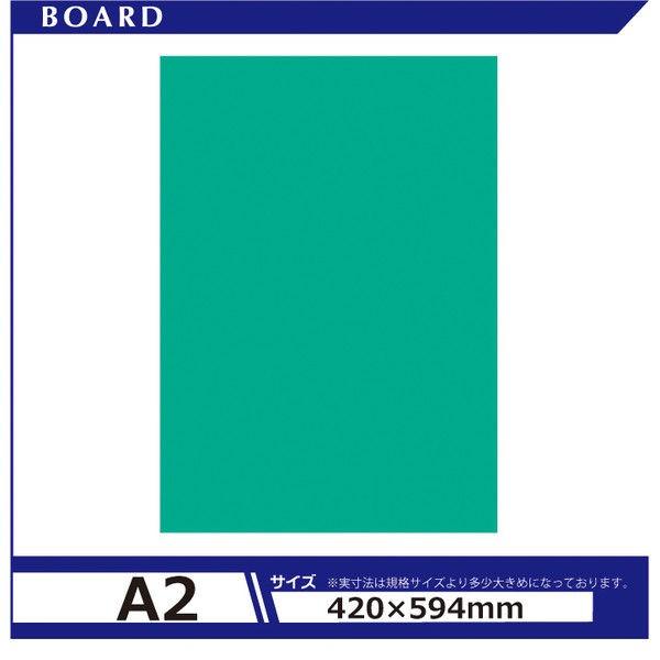 正規代理店 カラーボード5mm アルテ A2 1セット（40枚）（直送品） BP-5CB-A2-AG アクアグリーン パネル、ボード