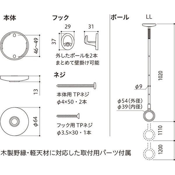 ホットセール 川口技研 ホワイト まとめ買いセット（10本入） SPCLL-W