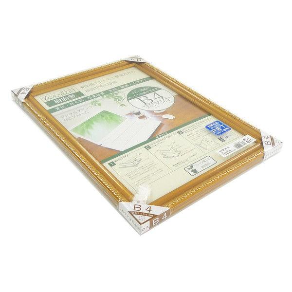 正規店仕入れの 大仙 Oa金消ーr B4 Sp 33j045b60 5個 直送品 送料無料 Vinylspotnyc Com