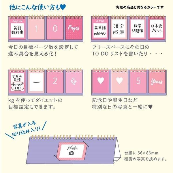 学研ステイフル カウントダウンカレンダー Wh Dm100 直送品 P Lohaco お取り寄せyahoo 店 通販 Yahoo ショッピング