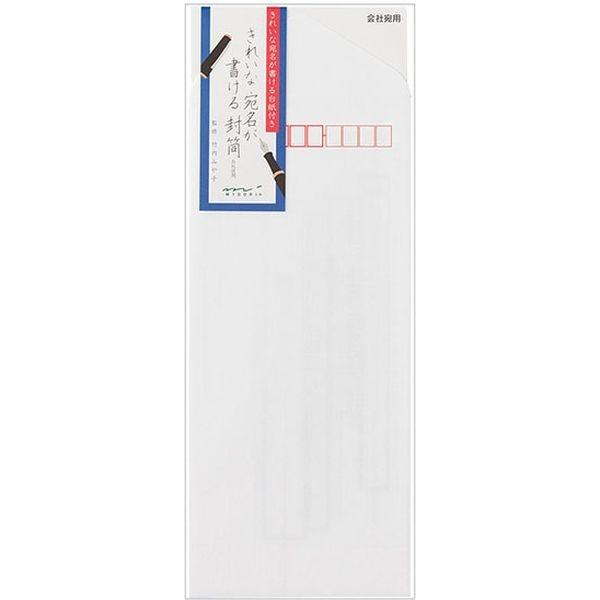 きれいな宛名が書ける封筒 縦 お礼状用 1セット 8枚入 3パック デザインフィル 直送品 Cyxw2tuvmn Godawaripowerispat Com