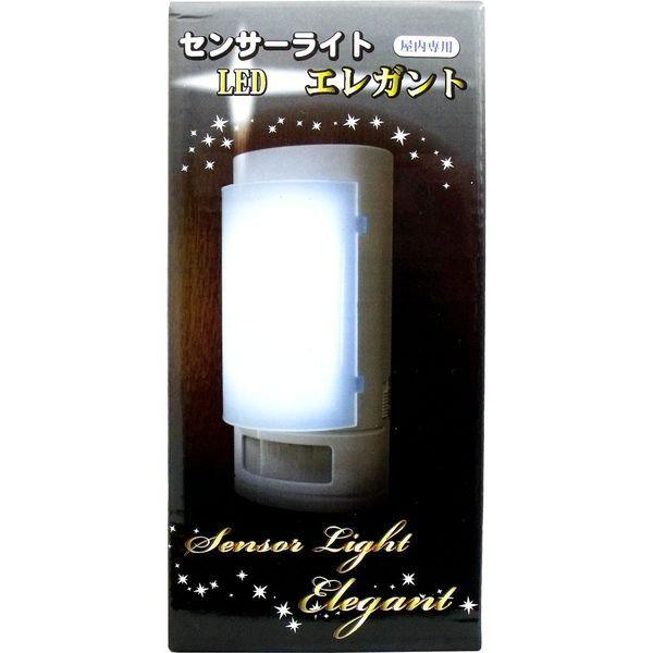 永光 センサーライト LED エレガント 屋内専用　1個入×3セット（直送品）