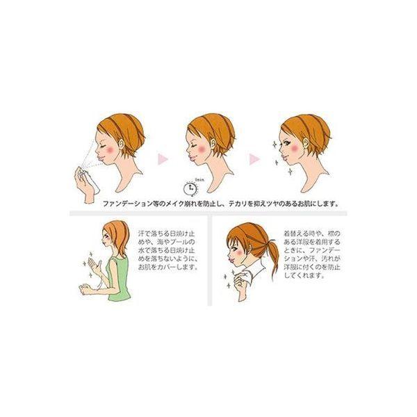 ティーアンドワイ メイクキープスプレー 80g 80g 4セット 直送品 U Lohaco お取り寄せyahoo 店 通販 Yahoo ショッピング