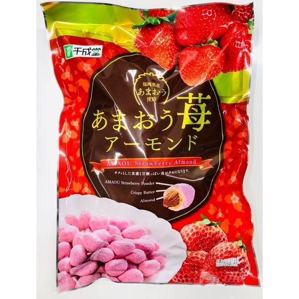 格安人気 千成堂 あまおう苺アーモンド 1箱 15袋入 直送品 60 Off Zoetalentsolutions Com
