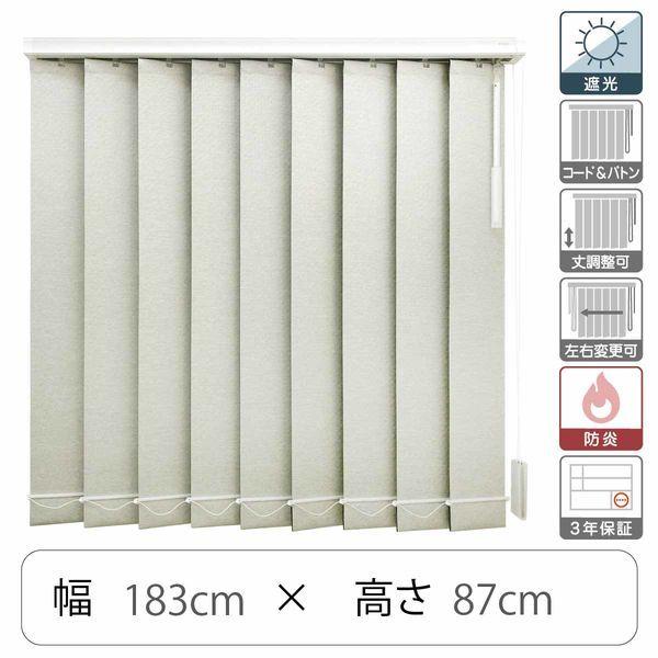 正規取扱店 Toso 1cm単位 プロ仕様 遮光 縦型ブラインド 幅1cm 高さ87cm ホワイト Tf6512 1x87rr 1台 直送品 爆安セール Kpiss Fm