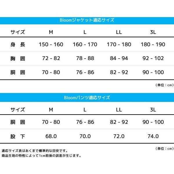 Bloom　GORE-TEXジャケット　Rブルー　LL 4515348001580 １着 田中産業（直送品） - 1