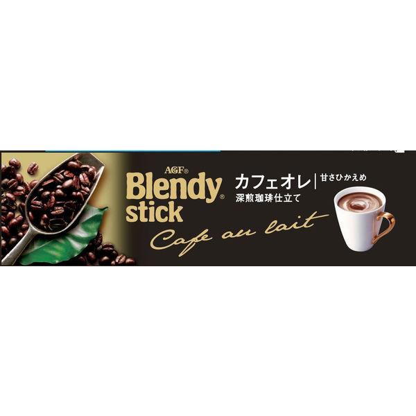 最終決算 ギフト包装 AGF ブレンディスティック カフェオレコレクション BST-15R 1個 直送品 materialworldblog.com 最終決算 ギフト包装 AGF ブレンディスティック カフェオレコレクション BST-15R 1個 直送品 materialworldblog.com