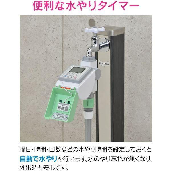 カクダイ Ga Qe ソーラー発電潅水コンピューター 自動散水タイマー 凍結防止エレメント 雨センサーつき 庭 ガーデニング Ga Qe Ga Qe015 1セット 直送品 U 蛇口に取付け 時間などを設定しておくと自動で水やりを行うタイマ U カクダイ Lohaco お