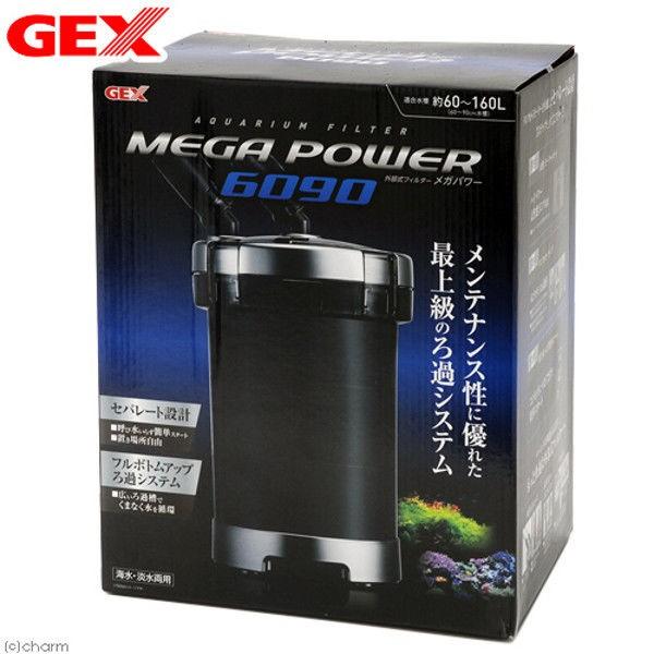 人気カラーの フィルター Gex ジェックス メガパワー6090 水槽用外部フィルター 1個 直送品 フィルター ポンプ ろ材