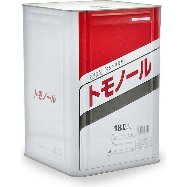売れ筋 1缶 直送品 マシン油剤95 トモノール18l Oatアグリオ 虫対策 肥料 薬品 Etqan Sa