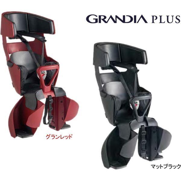 オージーケー技研　GRANDIA　PLUS　PLUS　RBC-017DX　マットブラック　1個（直送品）