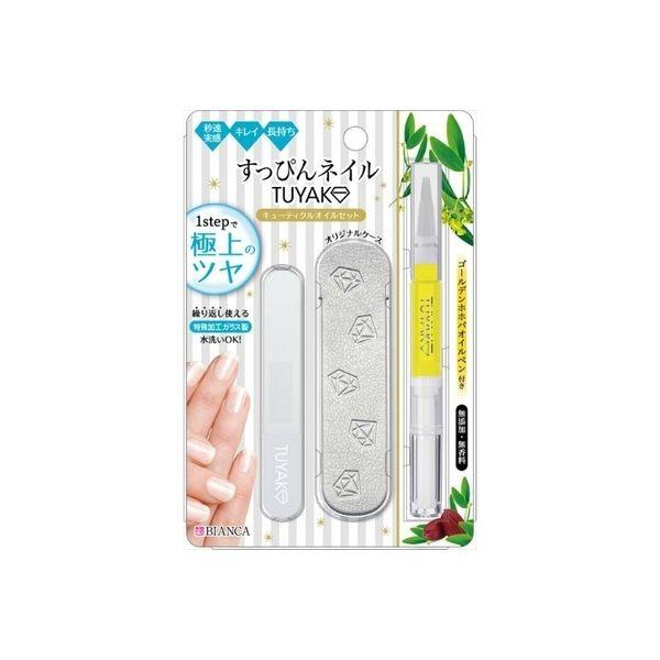 交換無料 ビタットジャパン すっぴんネイル ツヤコ キューティクルオイルセット 1セット 本 直送品 手数料安い Motornauticar Com