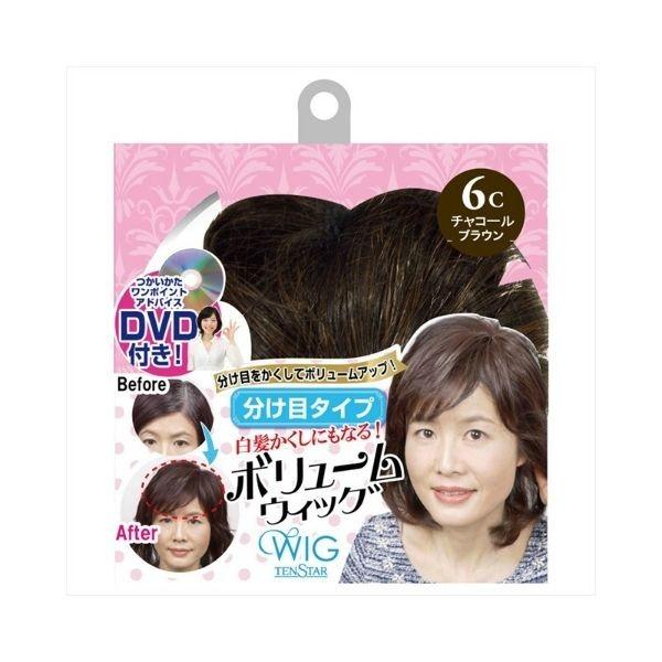 再再販 三宝 テンスター ウイッグ 分け目 チャコールブラウン 1セット 6個 直送品 X Lohaco お取り寄せyahoo 店 通販 Yahoo ショッピング 日本製 Www Ladislexia Net
