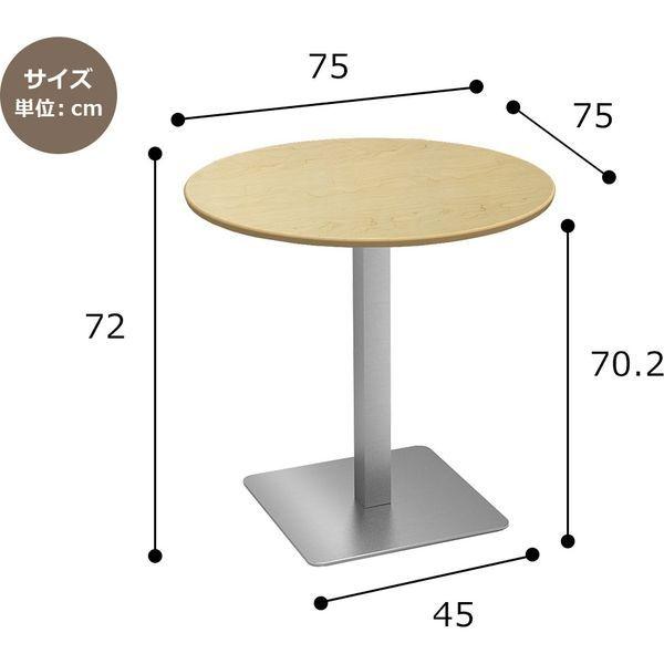 【軒先渡し】Y2K AKIRA カフェテーブル ステンレス角脚 丸天板 幅750×奥行750×高さ×720mm ナチュラル 1台（直送品）｜y-lohaco2｜05