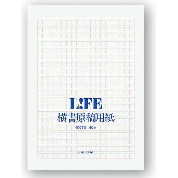 Lohaco お取り寄せyahoo 店ライフ 原稿用紙 セミb5 横書 C156 1セット 1500枚 50枚 30パック 直送品 グランドセール