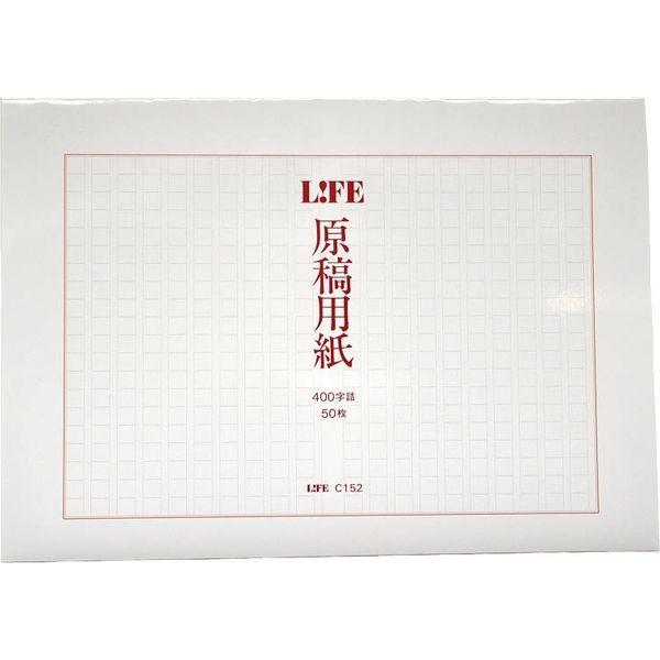 正規激安 ライフ 原稿用紙 セミb4 縦書 C152 1セット 1000枚 50枚 パック 直送品 海外最新 Riccardotramma Com