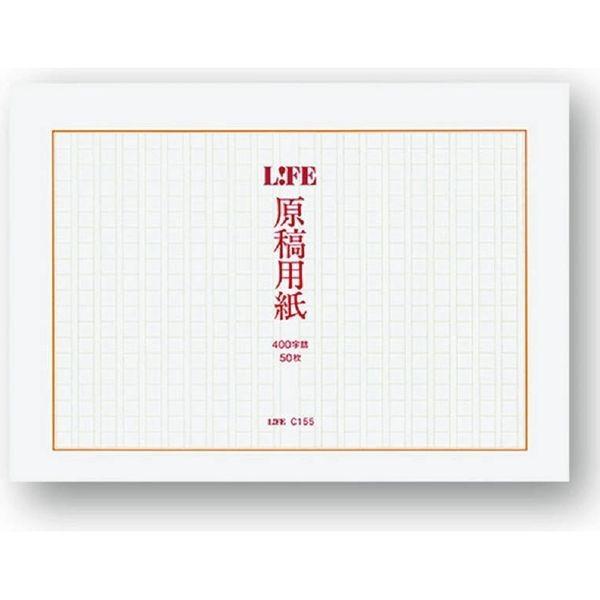 気質アップ ライフ 原稿用紙 縦書 C155 1セット 1000枚 50枚 パック 直送品 公式の Easterncaisson Com