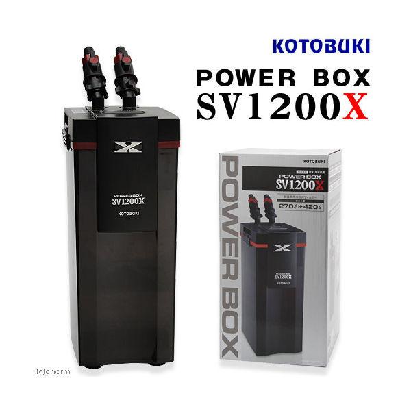 メーカー直売 フィルター 寿工芸 パワーボックス 水槽用外部フィルター 1個 直送品 フィルター ポンプ ろ材 Www Radio10 Sr