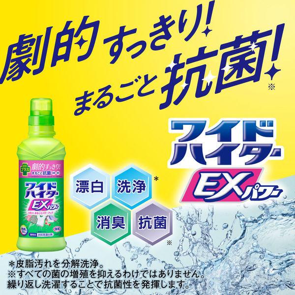 熱い販売 ワイドハイターexパワー 4.5L × 4個 花王