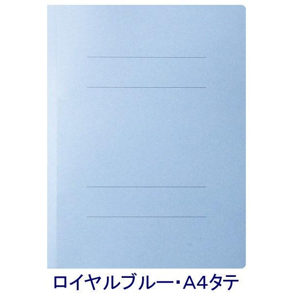 アスクル フラットファイル A4タテ 商店 安心の定価販売 エコノミータイプ ロイヤルブルー 30冊 オリジナル 青
