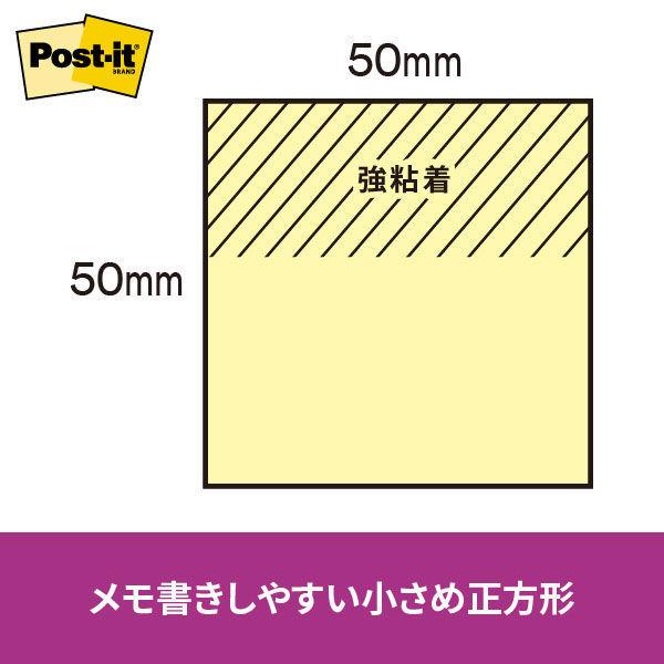 【強粘着】ポストイット 付箋 ふせん ノート 50×50mm トロピカルピンク 1パック(1冊入) スリーエム 650SS-RO|y-lohaco|02