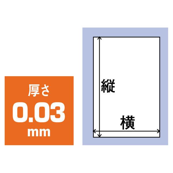 カフェオレOPP袋 ギフトバッグ-5 S 白・透明 1セット(150枚:50枚入×3袋)ラッピング用品 ヘッズ|y-lohaco|03