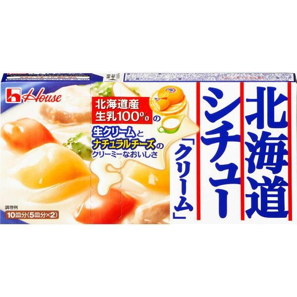 ハウス食品 北海道 世界の人気ブランド 新作送料無料 クリーム シチュー