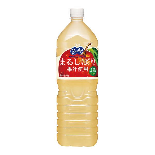 アサヒ飲料 バヤリースアップル 1.5L 1箱(8本入)|y-lohaco|02