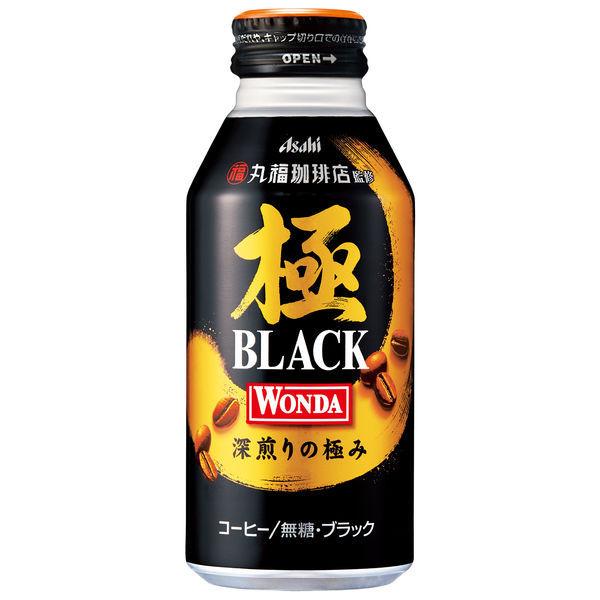ワンダ 極 完熟深煎りブラック