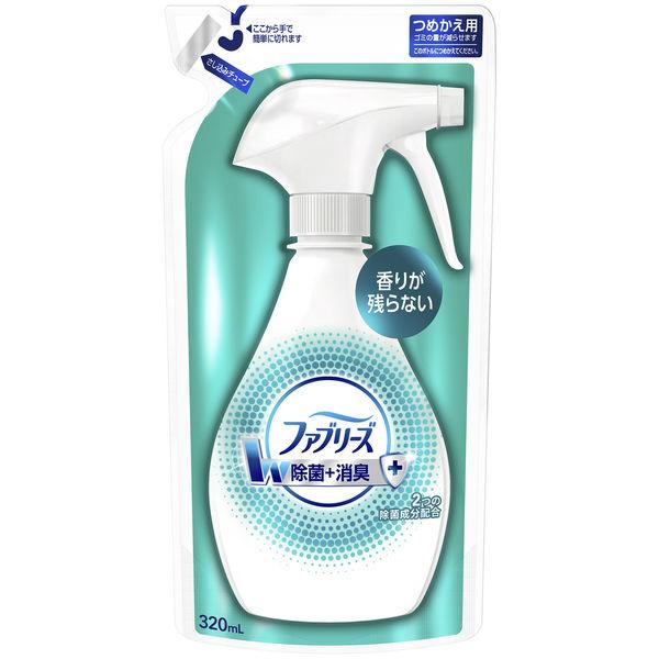 ファブリーズ W除菌 消臭 香りが残らない 衣類 布製品用消臭剤 3ml 消臭スプレー P G Lohaco Paypayモール店 通販 Paypayモール