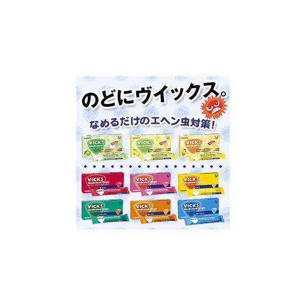 ヴイックス メディケイテッドドロップ レギュラー 1箱 50個入 大正製薬 のど飴 炎症 口臭 のどのあれ のどの痛み Lohaco Yahoo 店 通販 Yahoo ショッピング