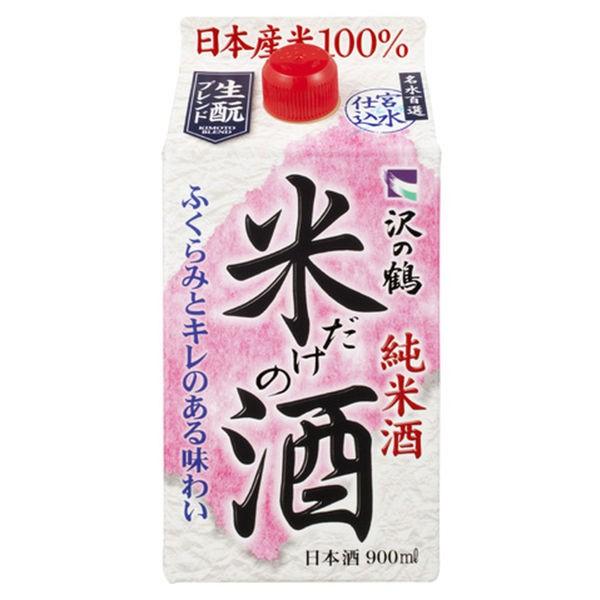 沢の鶴 米だけの酒 新作からSALEアイテム等お得な商品満載 パック 販売実績No.1 900ml 日本酒