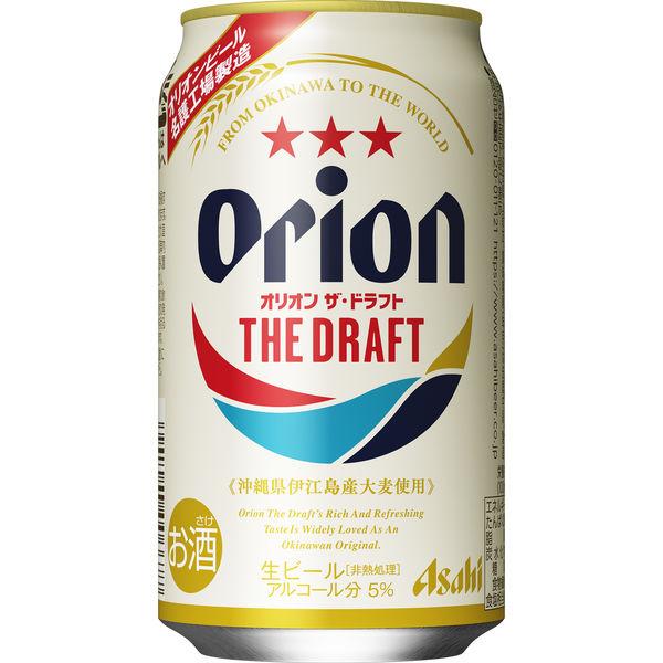 送料無料 ビール 缶ビール オリオンドラフト 350ml 1ケース(24本) 缶 オリオンビール|y-lohaco|02