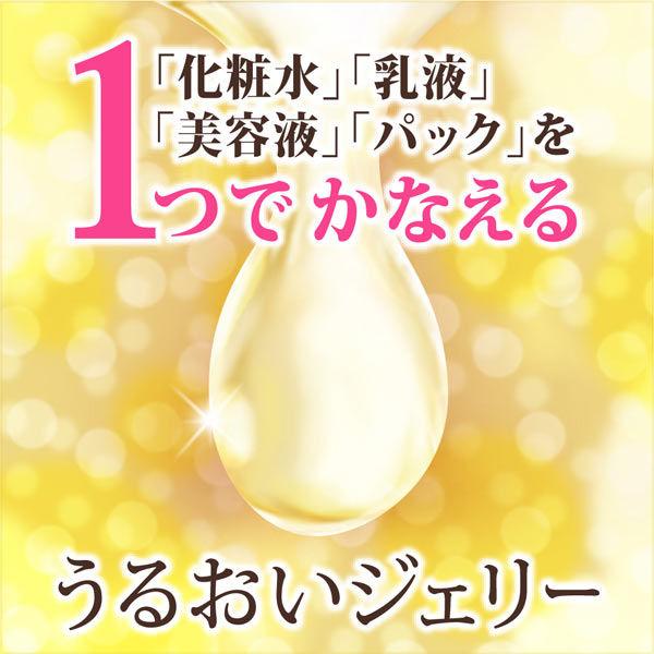 花王 ビオレ うるおいジェリー しっとり 詰替 160ml 1セット (2個)|y-lohaco|04