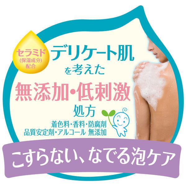 カウブランド 無添加泡のボディソープ 詰め替え用 500mL 牛乳石鹸共進社|y-lohaco|03