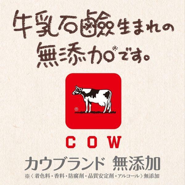 カウブランド 無添加泡のボディソープ 詰め替え用 500mL 牛乳石鹸共進社|y-lohaco|09