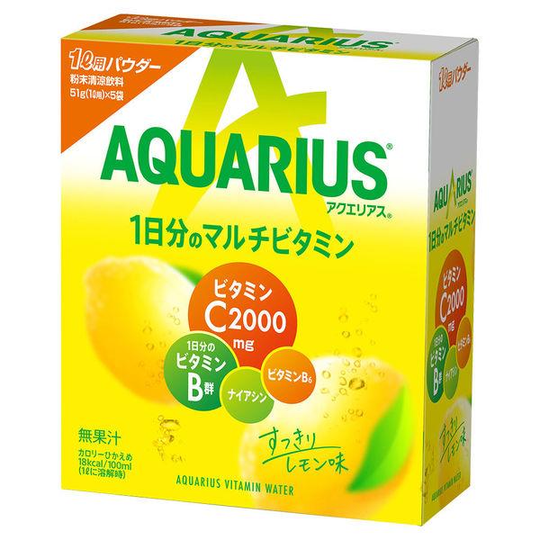 コカ コーラ アクエリアス 1日分のマルチビタミン 1l用 51g 5袋入 最大77 Offクーポン 1箱 パウダー 498円 粉末