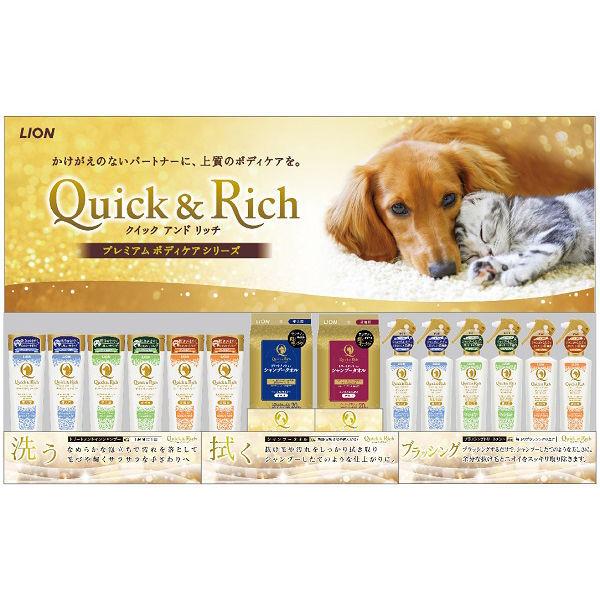 ライオン クイック&リッチ トリートメントインシャンプー 愛犬用 200ml 国産 1本|y-lohaco|03
